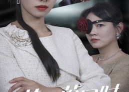 短剧《芳花落尽时（30集）》精彩短剧无广告在线看