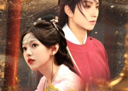 短剧《穿书后带着系统攻略神秘反派（66集）》短剧免费在线看全集