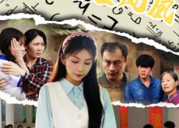 短剧《寒门贵女山沟沟飞出金凤凰（60集）》精彩短剧全集畅快观