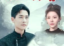 短剧《万道神尊（89集）》短剧全集高清免费赏