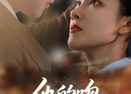 短剧《他的吻带着硝烟（44集）》免费短剧全集高清在线赏