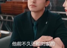 短剧《从直播开始预见未来（72集）》短剧资源全集在线赏