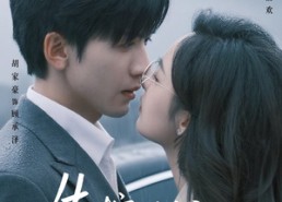 短剧《失控心跳（61集）》短剧完整版免费畅享