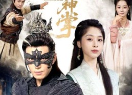 短剧《如来神掌（60集）》精彩短剧全集免费观