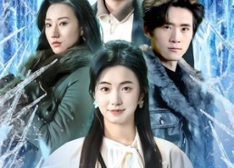 短剧《重生胎儿，末日带飞爸妈（69集）》热门短剧完整高清免费看