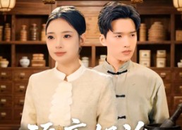 短剧《顽疾好治，人心难医（50集）》热门短剧免费在线播放