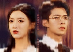 短剧《余生不见你幸福（78集）》热门短剧免费在线追