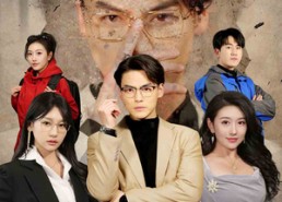 短剧《错把顽石当珍珠（30集）》短剧全集免费在线赏