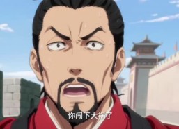 短剧《洪荒代管截教忽悠出一堆圣人（89集）》短剧超长篇幅免费观赏