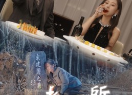 短剧《人到老时无所依（77集）》免费短剧全集在线览