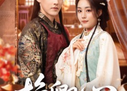 短剧《挽卿心（83集）》短剧全集畅享在线观