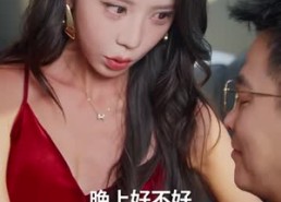 短剧《老公把车借给初恋（60集）》热门短剧畅享全集看