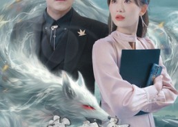 短剧《我有个狐仙女友（98集）》优质短剧免费在线追