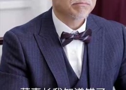 短剧《惹不起的人（91集）》超火短剧全集畅享看