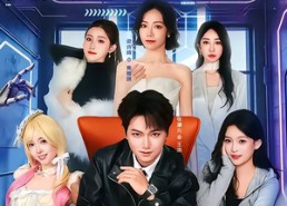 短剧《净身出户后，前妻闺蜜助我逆袭（80集）》短剧免费全集畅快观看