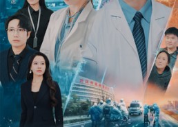 短剧《大医无疆（30集）》精彩短剧完整版免费播