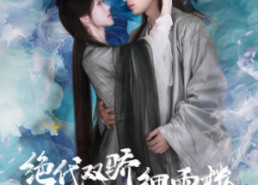 短剧《与君行（78集）》优质短剧免费畅快看