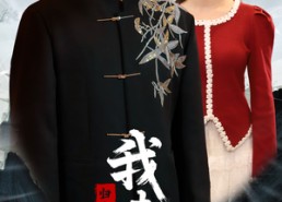 短剧《归来之我本仙狂（51集）》高清短剧在线免费播