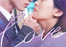 短剧《财阀小娇妻：叔你要宠坏我了（82集）》免费短剧在线完整赏