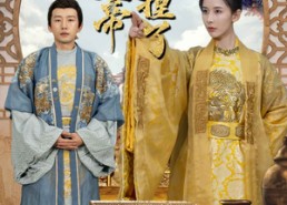 短剧《糟糕我被女帝拿捏了（100集）》超火短剧全集免费看