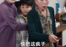 短剧《你是恶邻但是我精神病（30集）》短剧免费全集在线赏