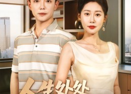 短剧《人生处处是惊喜（60集）》优质短剧完整版在线览