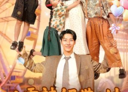 短剧《八零辣妈带三娃福气旺到家（95集）》免费短剧完整版在线追