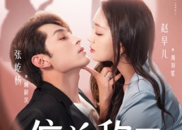 短剧《俯首称臣（72集）》精彩短剧全集免费直看