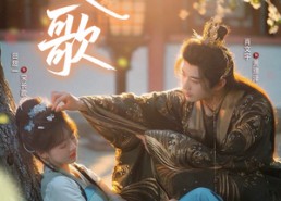 短剧《锦绣长歌（48集）》经典短剧在线高清畅享