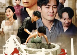 短剧《追光的父亲（60）》短剧免费高清全集畅看