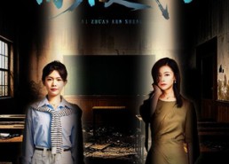 短剧《你不是我妈（60集）》短剧免费看全集不卡顿