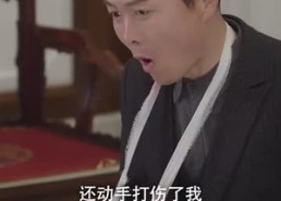 短剧《出世之神龙殿主（77集）》免费短剧高清全集观影