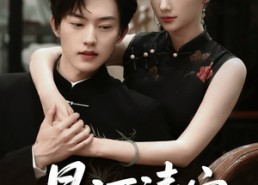 短剧《星河清宁（61集）》短剧高清全集免费观