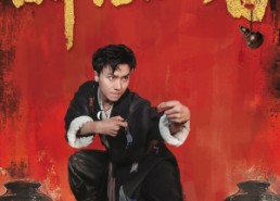 短剧《醉强王者（57集）》爆款短剧全集在线赏看