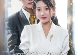 短剧《知道我身份后你哭什么（39集）》精彩短剧免费全集直看