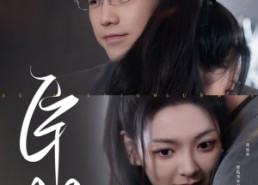 短剧《臣服（95集）》优质短剧全集免费畅享看