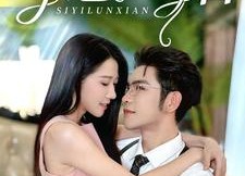 短剧《肆意沦陷（73集）》热门短剧全集免费赏