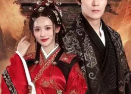 短剧《陛下！儿臣要造反（76集）》短剧全集免费在线畅看