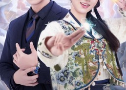 短剧《一见钟情终成眷属（70集）》短剧全集免费在线追