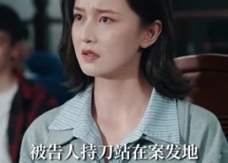 短剧《恶意深陷（80集）》短剧全集免费在线赏