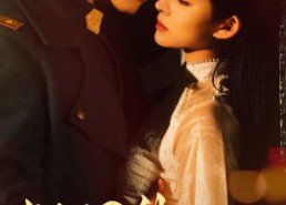 短剧《督军的替身丫鬟（80集）》经典短剧全集免费赏