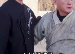 短剧《风起密藏（81集）》短剧全集免费畅快追