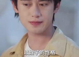 短剧《重生后我分手回岛赶海桶桶爆仓 (81集)》短剧全集免费在线赏