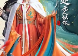 短剧《梦断处无人似你（49集）》免费短剧全集流畅播放