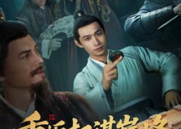 短剧《重返权谋巅峰（88集）》在线短剧全集免费览