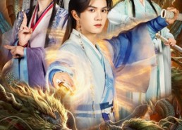 短剧《赤血龙瞳（62集）》短剧完整版免费播放