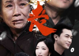 短剧《卖炭翁（61集）》精彩短剧在线高清看