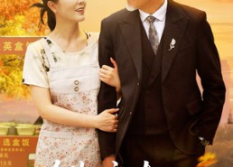 短剧《错嫁老公带对娃（71集）》热门短剧免费全集览