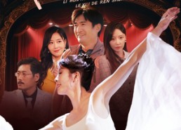 短剧《离婚后我活出了新的人生（64集）》短剧全64集免费畅享