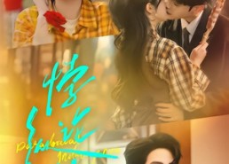 短剧《悖论纵情（77集）》热门短剧免费全集播放